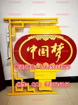 戶外led中國結(jié)廠家可批發(fā)零售led中國結(jié)燈廠家價(jià)格實(shí)惠