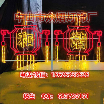 跨街燈鳳凰路街道LED路燈桿造型燈地產(chǎn)商亮化燈LED植物圖案燈廠家批發(fā)燈串