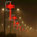 陜西燈桿裝飾亮化工程眾熠發光中國結燈燈籠工程