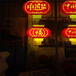 烏海古典中國結眾熠路燈燈籠裝飾廣告燈箱,LED壓克力中國結