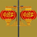 呼伦贝尔古典中国结众熠路灯灯笼装饰路边灯杆装饰,路边灯杆装饰图片3