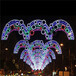 眾熠跨街過街燈,2.8米80W眾熠街道裝飾亮化街道景觀裝飾