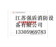 厦门强盾消防供应PC系列低倍数泡沫产生器泡沫罐泡沫剂消防水炮图片4