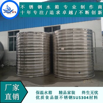 東飛不銹鋼水箱廠，生產各類保溫水箱，冷水箱，太陽能設備使用，質量有保障