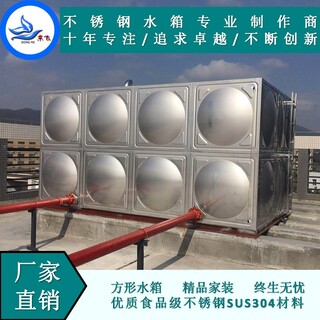 保温水箱生产厂家，质量有保障图片1