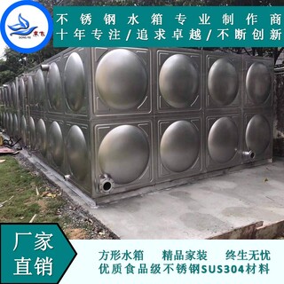 保温水箱生产厂家，质量有保障图片2