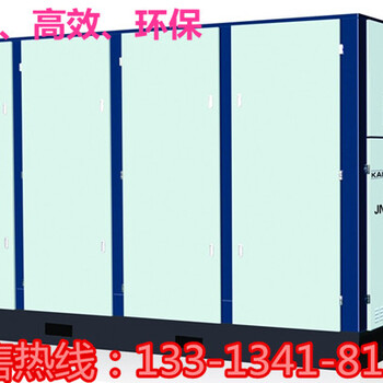 节能永磁变频小型螺杆式空压机开山10HP空压机