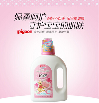 日本進(jìn)口貝親Pigeon嬰兒洗衣液洗衣劑清潔劑瓶裝900ml無添加劑貝親濕巾