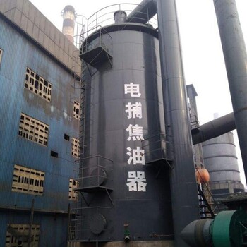 電捕焦油器廠家A蜂窩電捕焦油器A高壓電捕焦油器廠家