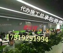 抵制韓貨怎么辦理北京豐臺建筑施工總承包資質圖片