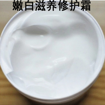 广州市化妆品代加工厂嫩白修复霜oemodm代工贴牌