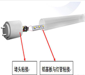 300ML单组份有机硅密封胶UL阻燃导热LEDT8灯管粘接固定胶水