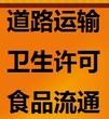 代理记账广州注册公司西村哪里可以办理时间短