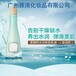 广州化妆品加工厂专业线化妆品oemodm化妆品批发贴牌雪精粹水合新肌乳液