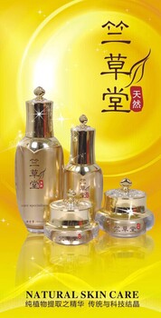 广州化妆品公司品牌护肤品代理加盟批发日化线线化妆品oemodm代工贴牌