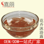 身体护理保湿滋养持久留香花卉沐浴露乳液日用品oem/odm代工贴牌