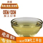 雅清身体按摩肩颈药油疏通促进代谢循环化妆品oem/odm代工贴牌