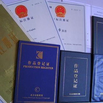 全国商标专利认证，高新企业认证，CCC.CE.，质检报告