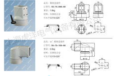 5575悬臂连接件机床操作箱连接件吊臂箱连接件90度箱体连接件图片0