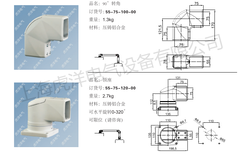 5575悬臂连接件机床操作箱连接件吊臂箱连接件90度箱体连接件图片2