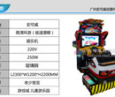 高清环游极速漂移大型游戏机