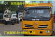 淮安市微型东风福瑞卡平板运输车价格工程机械平板车钩机平板拖车