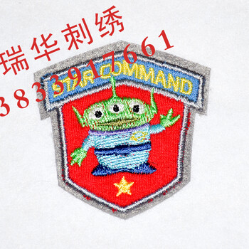 河北瑞华刺绣logo制作