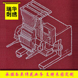 河北邢台瑞华刺绣厂家皮革刺绣图片4