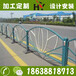 河南商丘恒跃金属制品厂家生产定制多种型号道路安全防护护栏