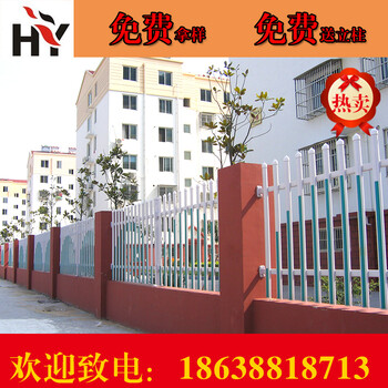 河南郑州厂家现货供应pvc草坪护栏、塑钢社区护栏
