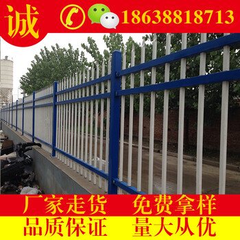 河南许昌厂家现货供应小区围墙新钢护栏、别墅围墙铁艺栅栏