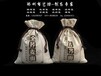 郑州定做粮食袋大米袋加工布艺坊专业设计礼品布艺杂粮袋