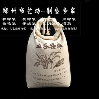 印logo小米袋大米棉布袋厂家面粉袋设计杂粮袋