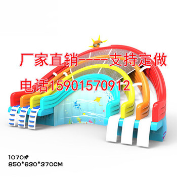 北京德心乐气模玩具有限公司充气城堡充气滑梯彩虹滑梯16m10m10m