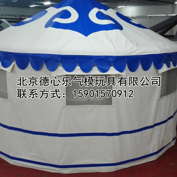 供应充气蒙古包，圆形帐篷，充气帐篷厂家