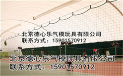 气模运动场馆网球场气模篮球场膜结构羽毛球充气膜结构建筑图片1