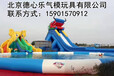 北京德心樂可移動游泳池圖片價格