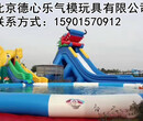 北京德心乐可移动游泳池图片价格