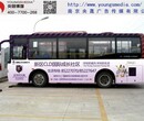 济南公交车广告投放找哪家？