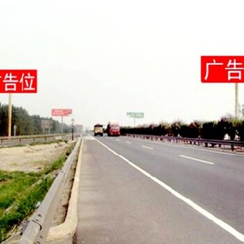 京台高速德州禹城单立柱高炮广告投放找央晟传媒
