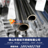 杭州316L不锈钢空心圆管直径803.0（价格优惠）图片1