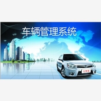 天津市可靠的车辆调度服务