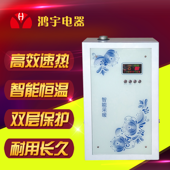 智能取暖電鍋爐水暖加熱電鍋爐高頻電磁節(jié)能電鍋爐廠家