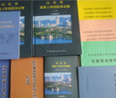 山东省安装工程消耗量定额+价目表（共16本）、山东安装定额、山东建筑工程预算定额