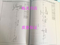 通信概预算2016定额、通信预算定额、2016通信预算定额图片3