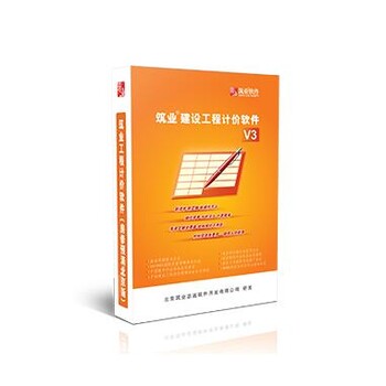 北京建设工程计价软件、北京安装/市政/园林预算软件