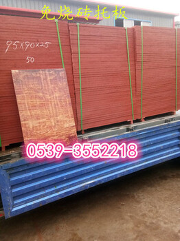 生产各种型号砖机托板砖机竹胶板供应商