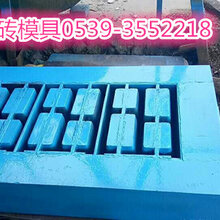 生产空心砖机模具免烧砖机模具水泥砖机模具厂