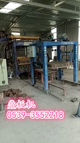 免烧砖机叠板机生产厂家免烧砖厂叠板机