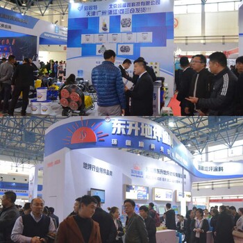 2021中国国际地坪材料及设备展览会